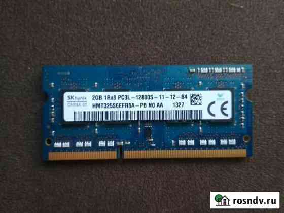 Оперативная память So-dimm Ddr3 2Gb Самара