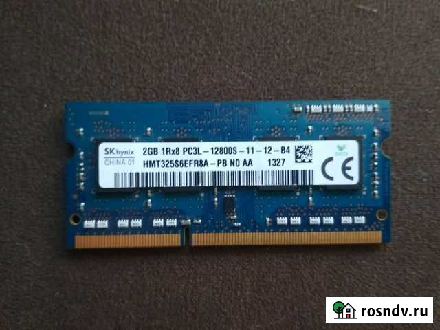 Оперативная память So-dimm Ddr3 2Gb Самара - изображение 1