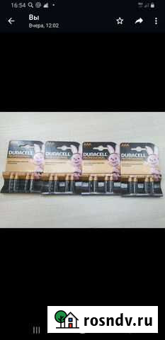 Батарейки дюрасел Таганрог - изображение 1