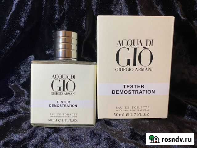 Парфюм Турция Дубай Махачкала - изображение 1