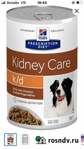 Корм влажный для собак Апрелевка - изображение 1