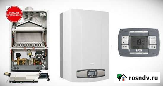 Газовый Котел Настенный Baxi Москва - изображение 1