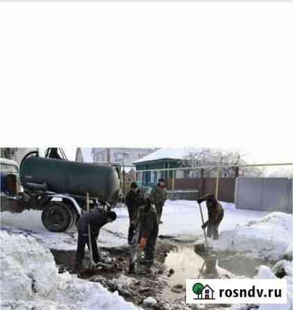 Аварийный ремонт водопровода,канализации Пенза
