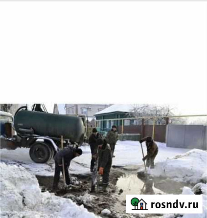 Аварийный ремонт водопровода,канализации Пенза - изображение 1