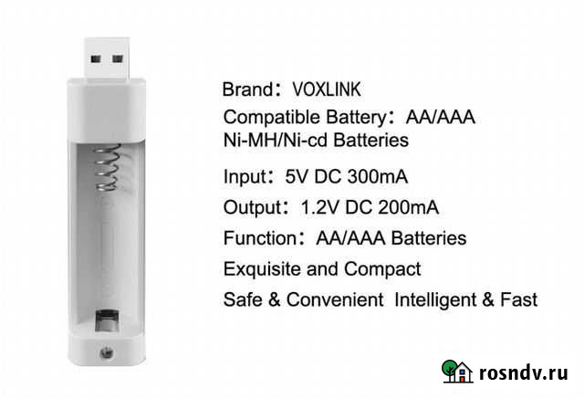 Аккумуляторная батарея AAA Омск - изображение 1