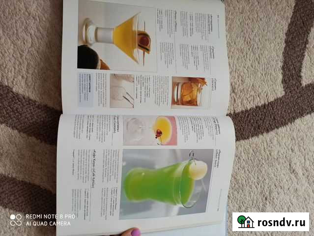 Энциклопедия Курск - изображение 1