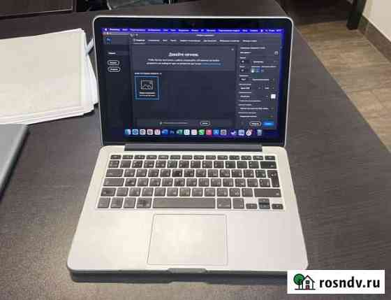 Apple MacBook Pro Петрозаводск