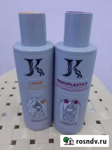 Составы для кератинового выпрямления Омск - изображение 1