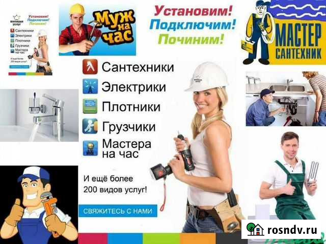 Сборка разборка мебели Псков - изображение 1