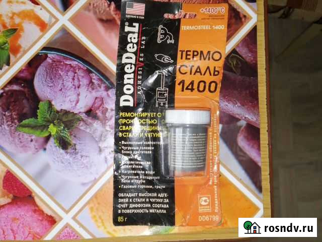 Термосталь 1400С Ковров - изображение 1