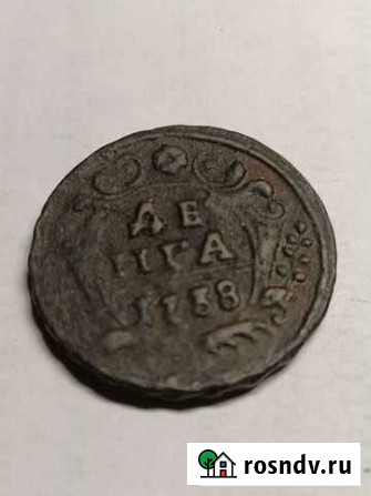Деньга 1738 Узловая - изображение 1