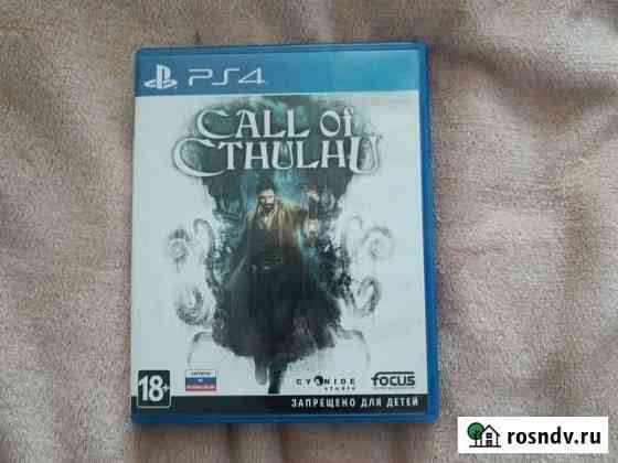 Call of Cthulhu ps4/ps5 Благовещенск