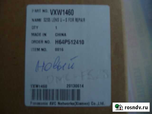 Объектив VXW1460 к DMC-FS28 Panasonic Нижний Новгород - изображение 1