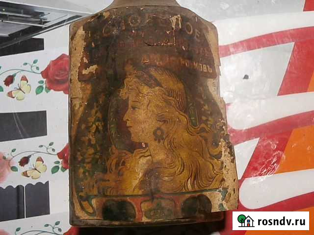 Флакон Тополевое масло для рошения волос, царизм Порхов - изображение 1