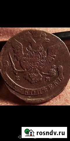 Монеты,коллекция +рубль 1997г.редк Брянск - изображение 1