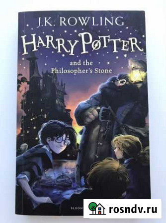 Harry Potter and the Philosophers Stone Грязи - изображение 1