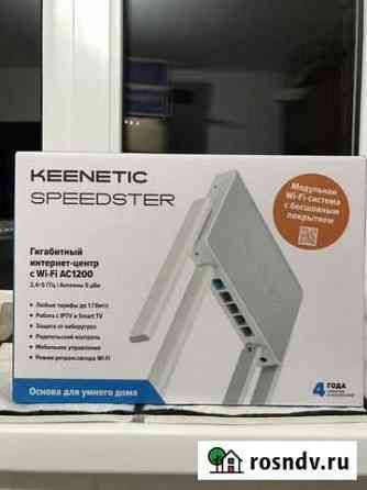 Интернет- центр Keenetic Speedster Сафоново