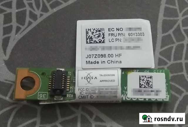 Запчасти Lenovo ThinkPad X230 Москва - изображение 1