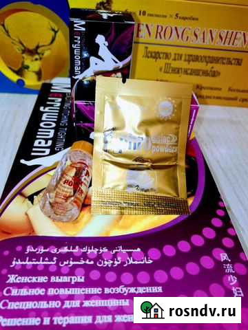 Афродизиак Чита - изображение 1