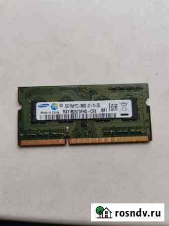 Оперативная память ddr3 для ноутбука Рязань