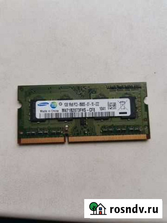 Оперативная память ddr3 для ноутбука Рязань - изображение 1