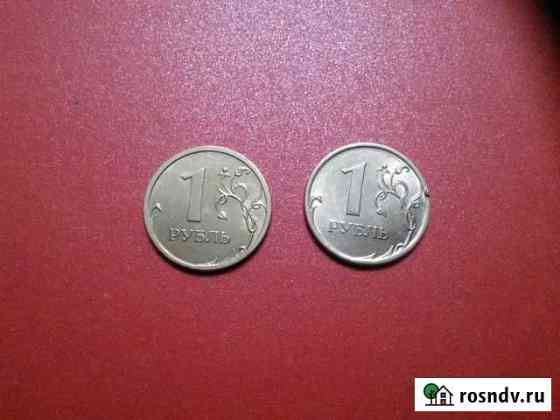 1 рубль, 2009 г., спмд, магн.+немагн Новокузнецк