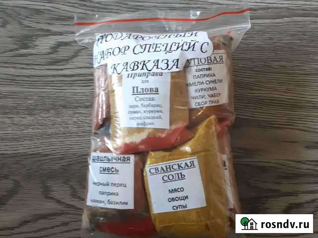 Специи Елизово - изображение 1