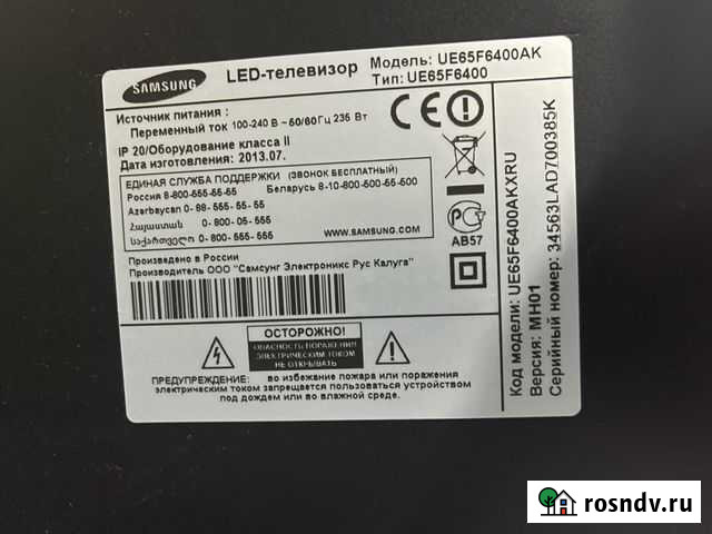 Телевизор LG и Samsung 42 и 65 дюймов б/у всё рабо Елизово - изображение 1