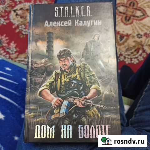 Книги для Татьяны Сургут - изображение 1