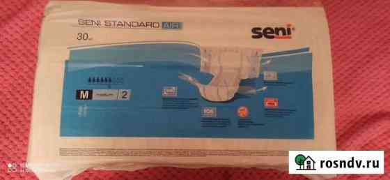 Памперсы для взрослых seni standard air medium 2 Волгоград