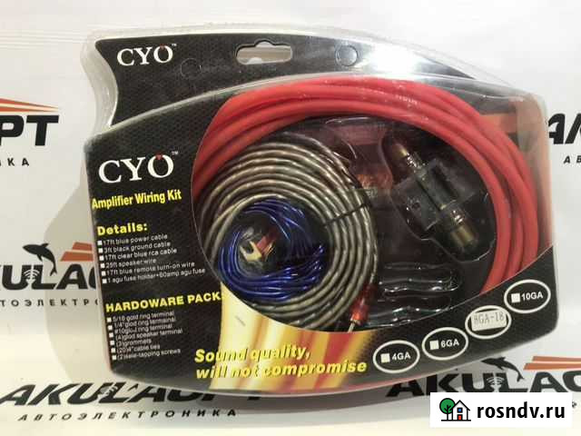 Провода для усилителя Йошкар-Ола - изображение 1