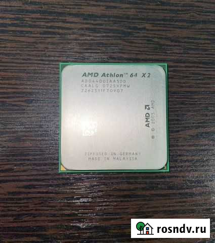Процессор AM2 Athlon X2 4400+ Волжский - изображение 1