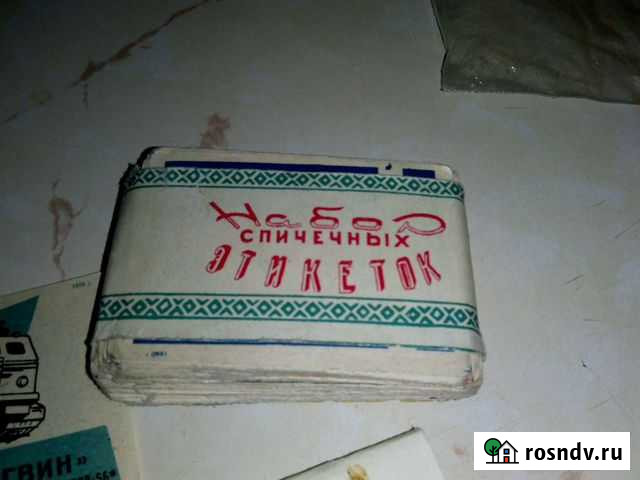 Спичечные этикетки 50-70х годов Калининград - изображение 1