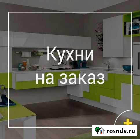 Изготовление корпусной мебели любой Сложности Астрахань - изображение 1