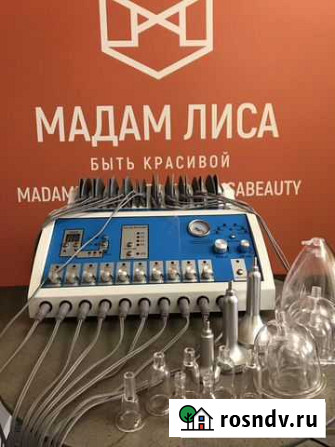 Миостимуляция, баночный массаж, LPG, VS1000a Калининград - изображение 1