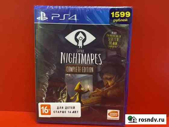 Little nightmares complete edition PS4(обмен) Благовещенск