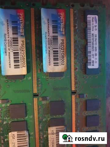 Железо Прокопьевск - изображение 1