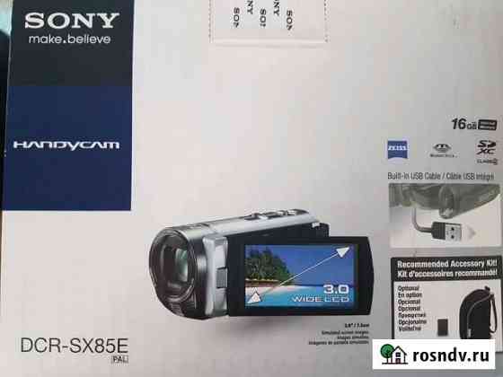 Видеокамера Sony DCR-SX85E Балашиха