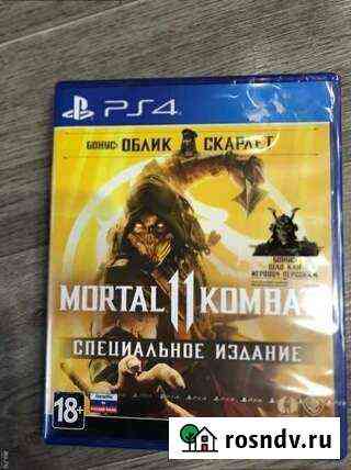 Игры для приставок ps4 Кизляр