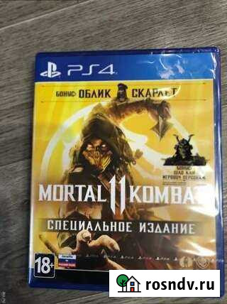 Игры для приставок ps4 Кизляр - изображение 1