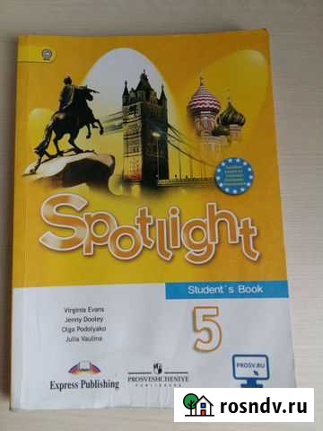 Учебник Петрозаводск - изображение 1