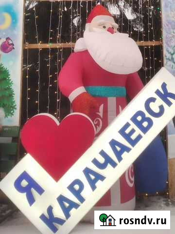 Прокат костюма деда мороза Карачаевск - изображение 1