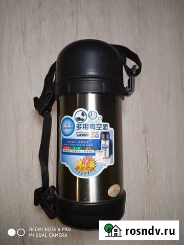 Термос Белогорск - изображение 1