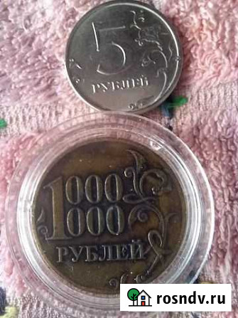 Монетка Калуга - изображение 1