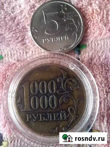 Монетка Калуга - изображение 1