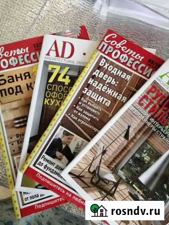 Журналы по интерьеру Тольятти - изображение 1