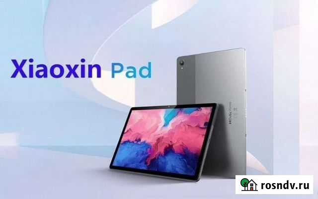 Lenovo Tab P11 wifi TB-J606F 6/128гб (Xiaoxin Pad) Калининград - изображение 1