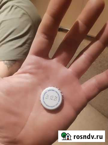 Часы карманные молния Краснодар - изображение 1