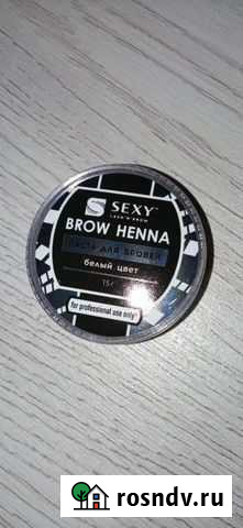 Паста для бровей Йошкар-Ола - изображение 1