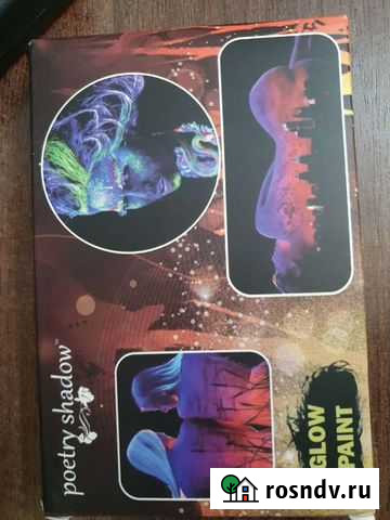 Неоновые краски для лица Нефтекамск - изображение 1